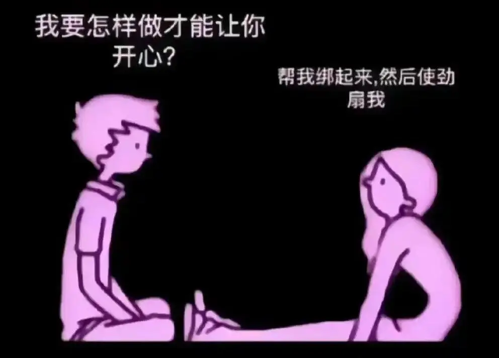 西檬之家字母圈的K8是什么意思? 一
