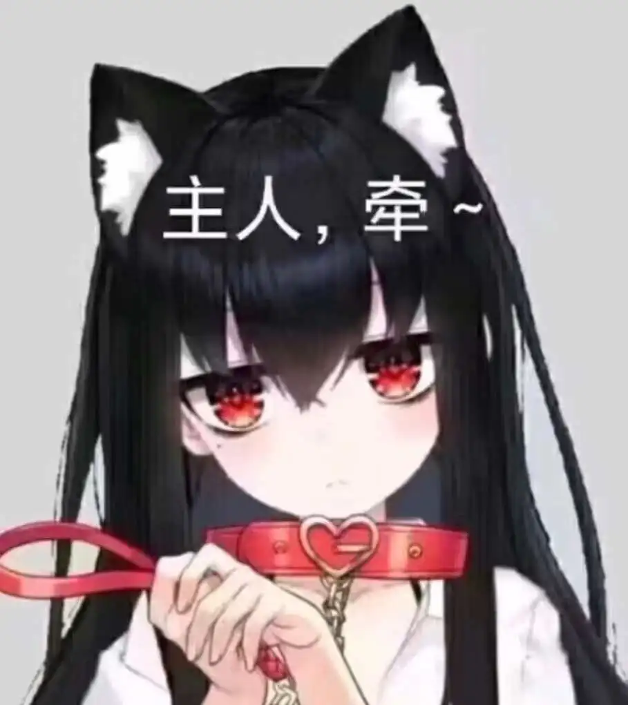 西檬之家字母圈女王是什么? 一