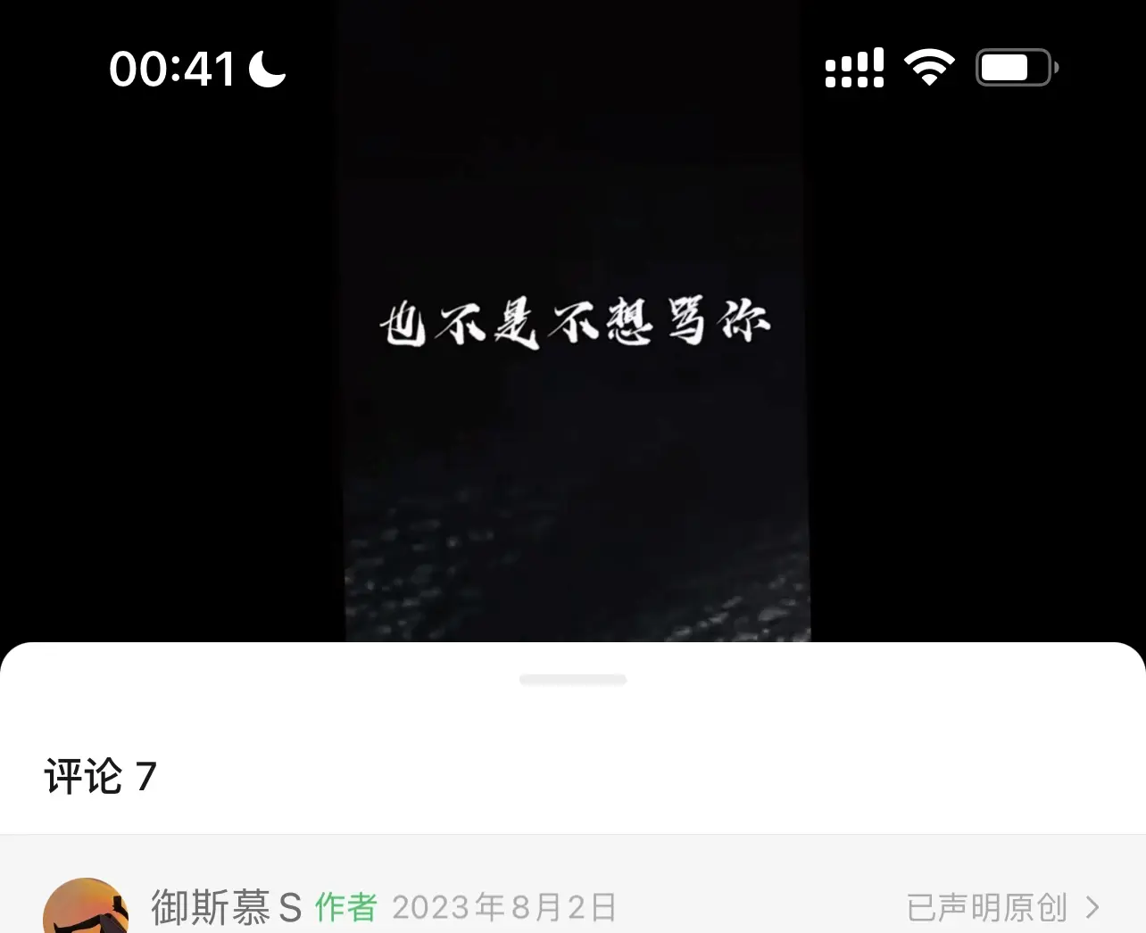 西檬之家恋足癖是什么?你的字母圈属性是什么 一