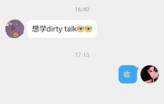 西檬之家恋足癖是什么?字母圈新人入圈 一