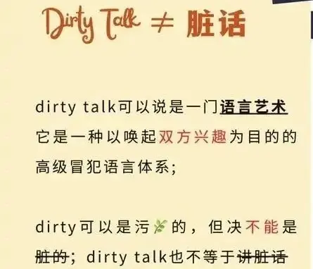 西檬之家圣水是什么?字母圈术语解析 一