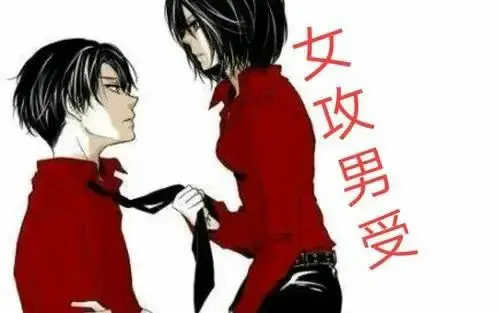 西檬之家m倾向是受虐吗? 一