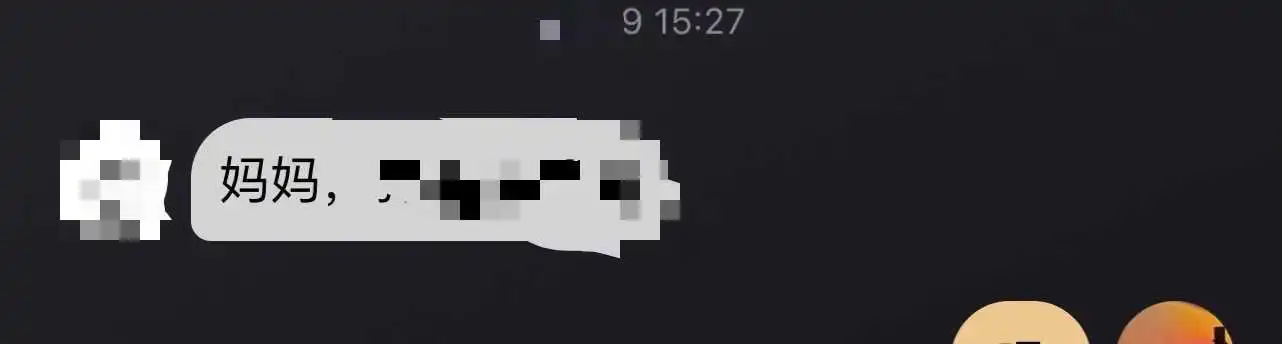 西檬之家字母圈SM是什么意思? 一